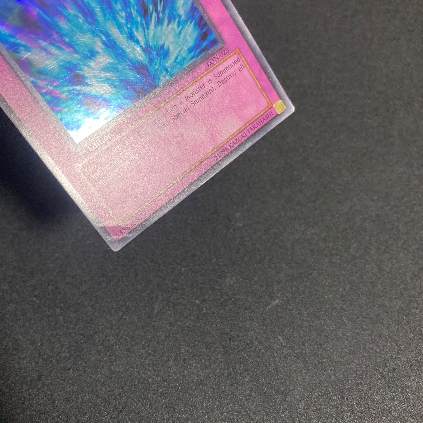 遊戯王 旧アジア版 激流葬 1stウルトラレア LON-025 - メルカリ