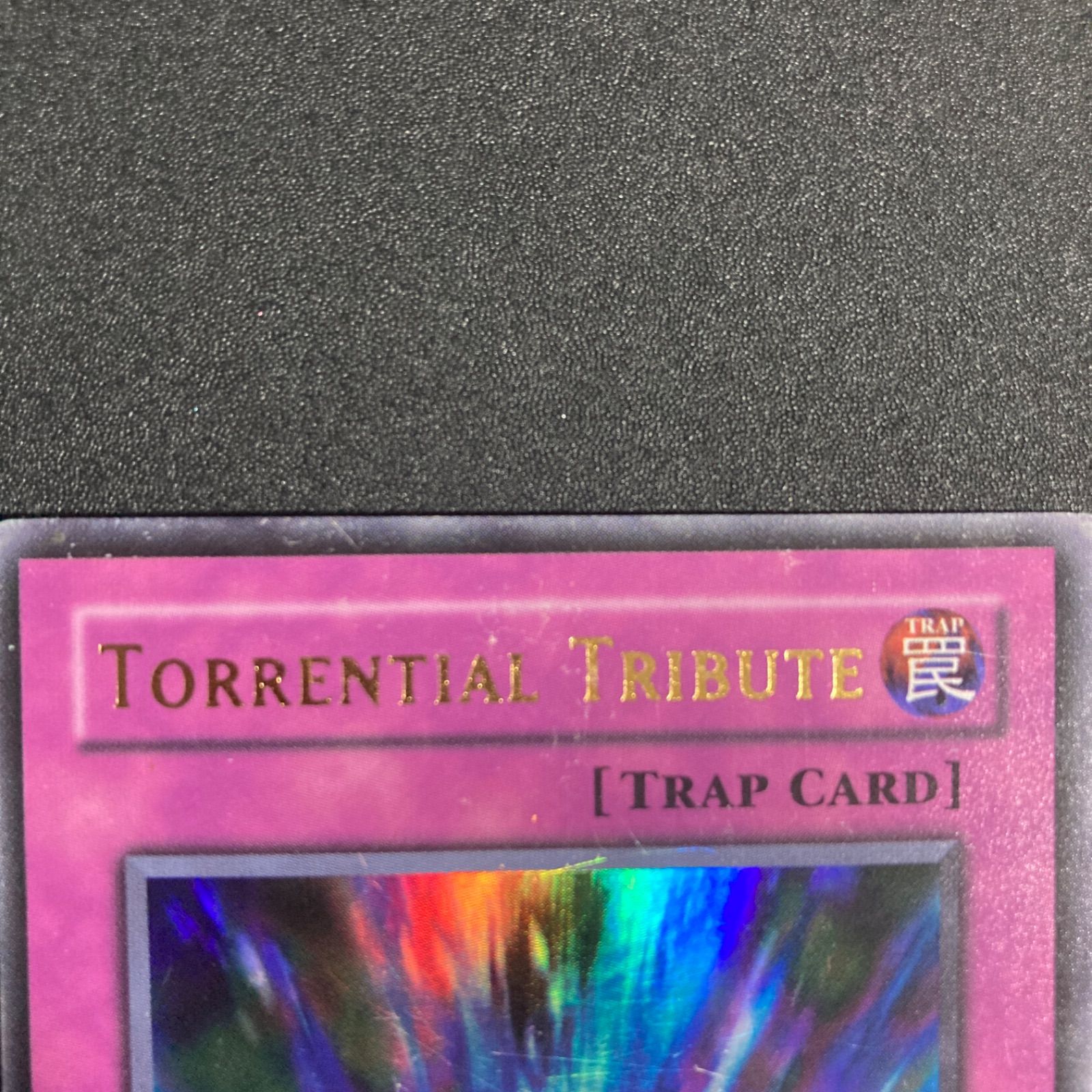 【良品】遊戯王 激流葬 旧アジア版 LON-025 遊戯王 旧アジア版 激流葬 1stウルトラレア LON-025 - メルカリ