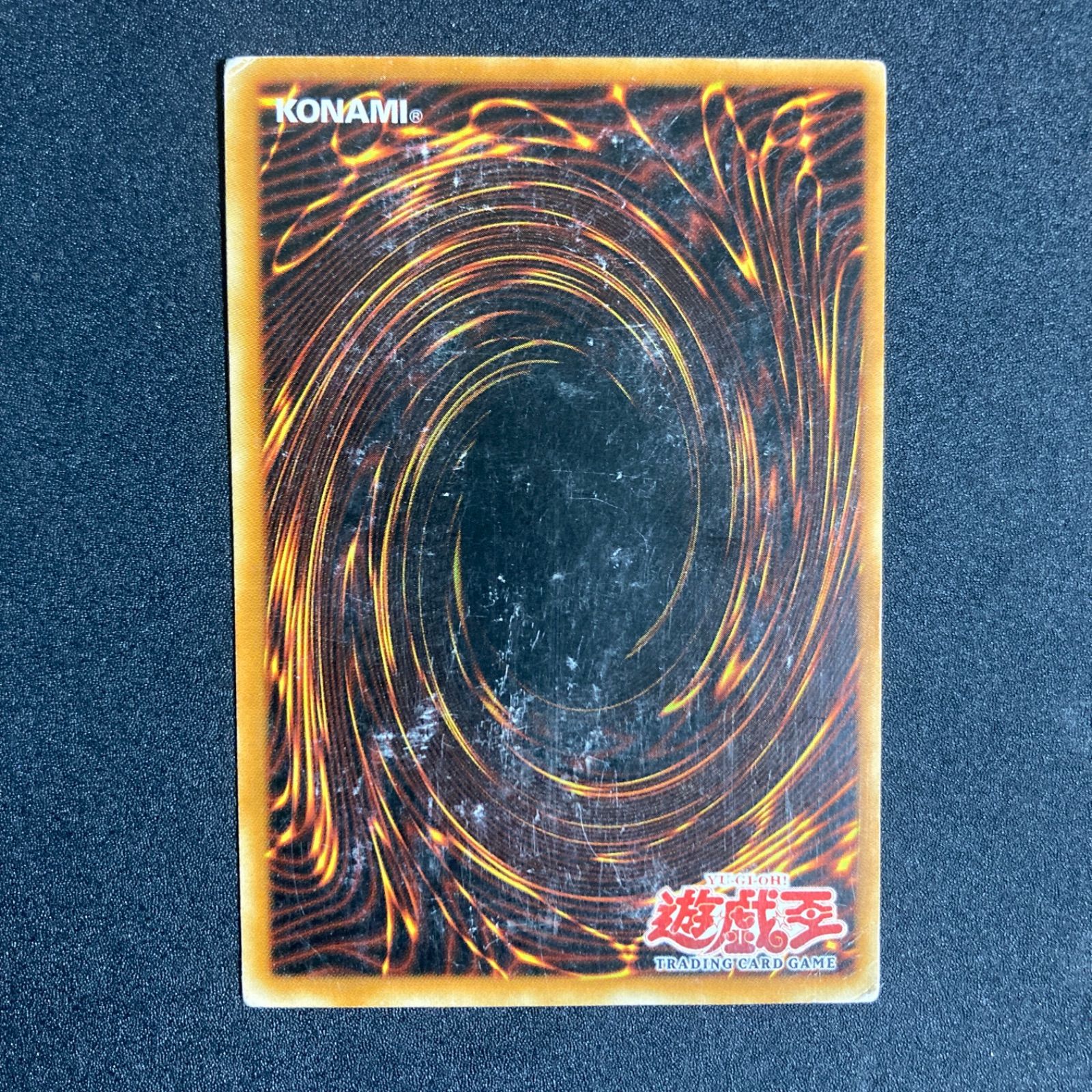 【良品】遊戯王 激流葬 旧アジア版 LON-025 遊戯王 旧アジア版 激流葬 1stウルトラレア LON-025 - メルカリ