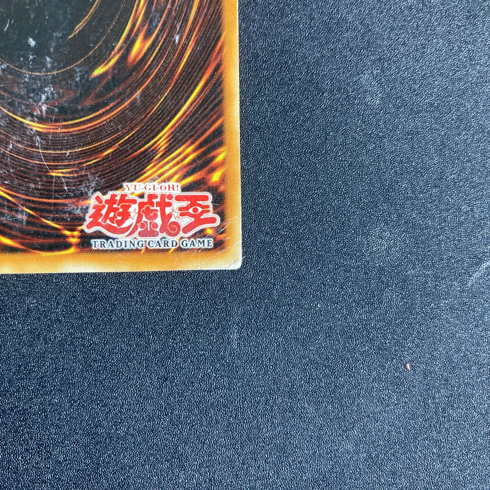 遊戯王 旧アジア版 激流葬 1stウルトラレア LON-025 - メルカリ