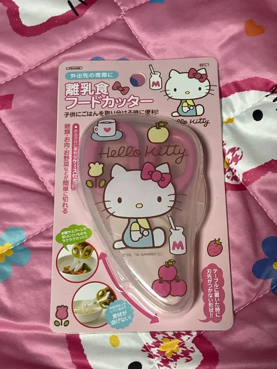 ハローキティ レトロ 古典キティ ミニ ハサミ ミニ ハサミケース