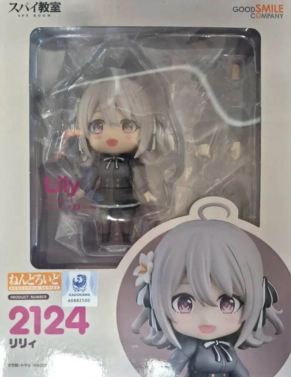 推し活info SPY×FAMILY フィギュアスパイファミリーねんどろいど 