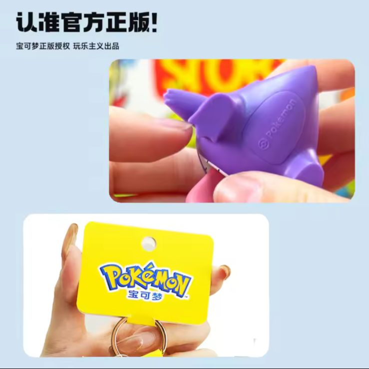 1体の価格です ポケモン Funism 海外限定 キーホルダー フィギュア