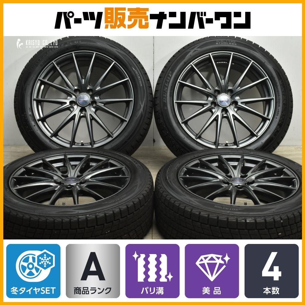 19インチ バリ溝 送料込み ① 19インチ バリ溝 送料込み ① タイヤ市場ショッピング - 19インチ