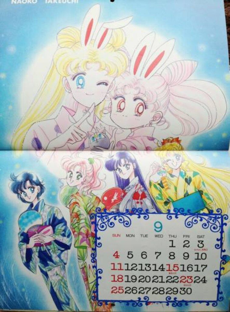 講談社 1994年(平成6年)なかよし雑誌付録 !)なかよしオールスター