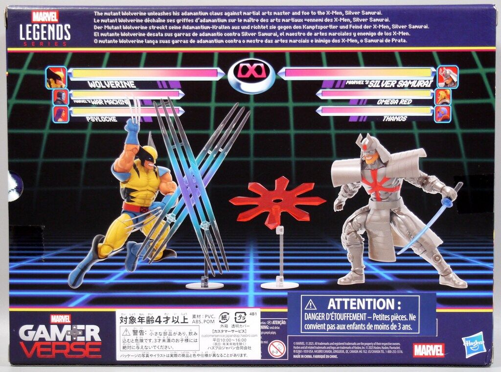 Hasbro マーベルレジェンド・シリーズ ゲーマーバース ウルヴァリン VS