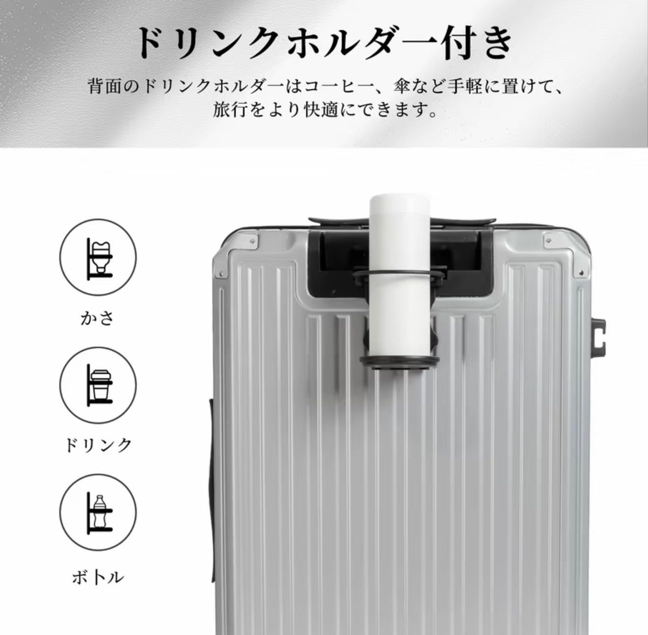 MAIMO] スーツケース Lサイズ 拡張機能 大容量 約90L～約116L 