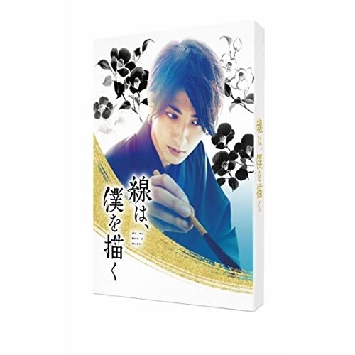 Blu-ray】横浜流星 / 線は、僕を描く(豪華版)(Blu-ray Disc) (VPXT