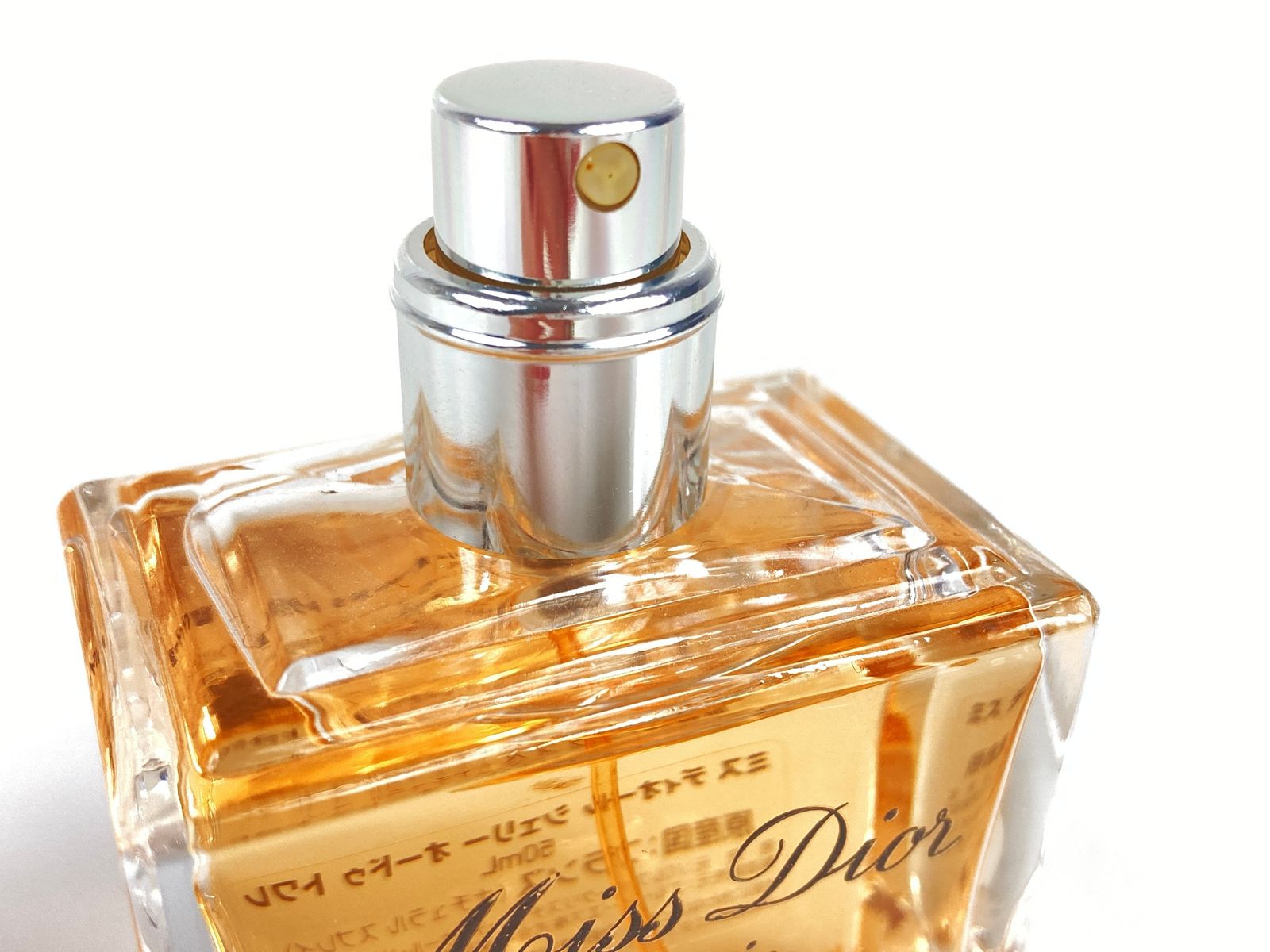 満量 クリスチャン・ディオール Christian Dior ミスディオール