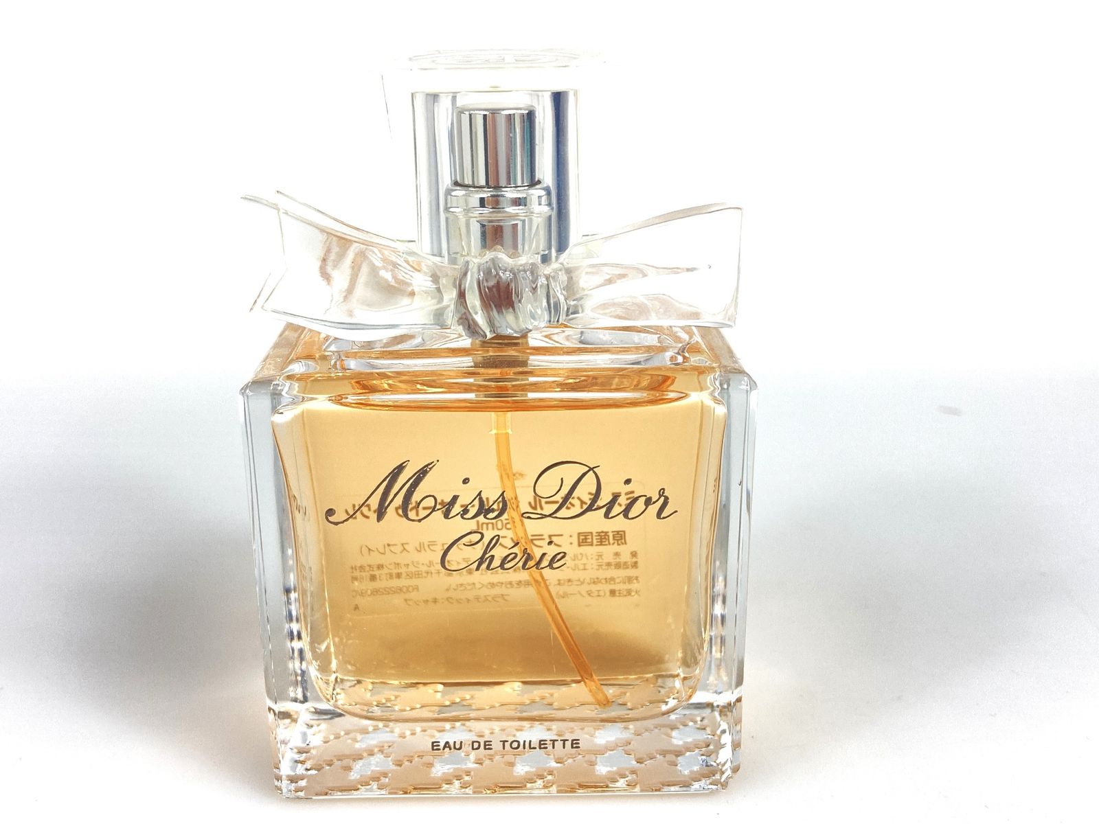 満量 クリスチャン・ディオール Christian Dior ミスディオール