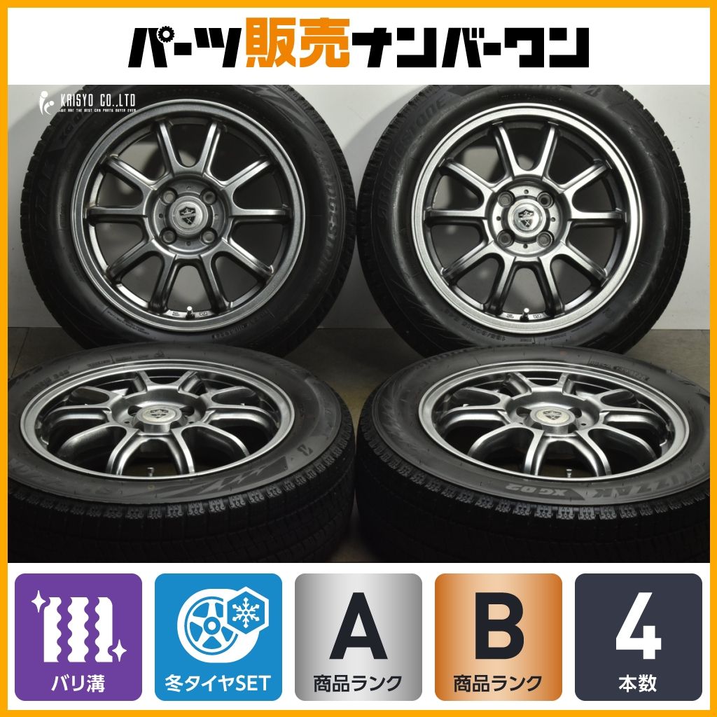 軽自動車 バリ溝ブリザック2024年製155/65R14【送料込】❷同時購入必須 軽自動車バリ溝ブリザック2024年製155/65R14【送料込】➀同時購入必須