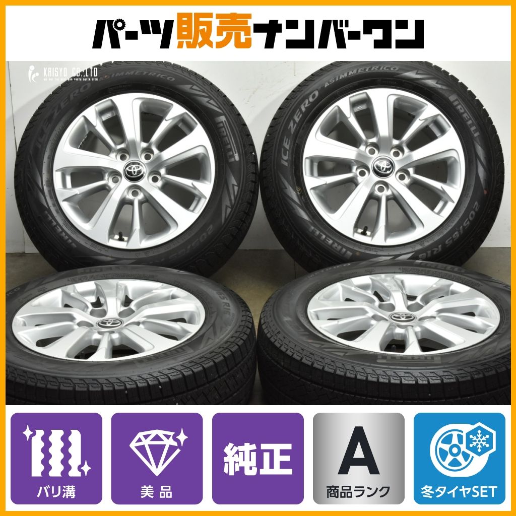 バリ溝 美品】トヨタ ヤリスクロス 純正 16in 6.5J +45 PCD114.3 2023 