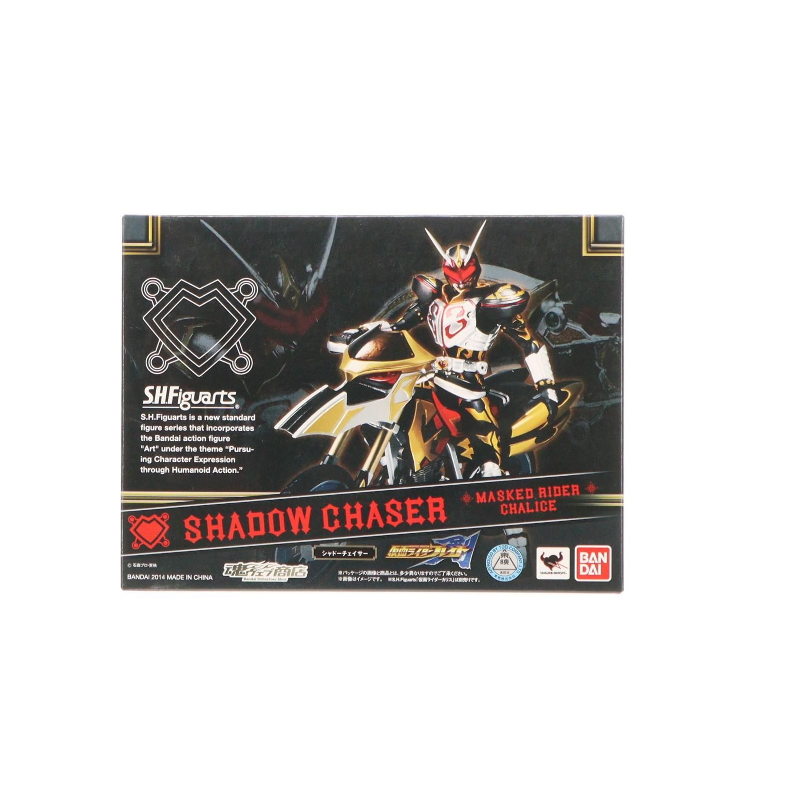  魂ウェブ商店限定 S.H.Figuarts(フィギュアーツ) シャドーチェイサー 仮面ライダー剣(ブレイド) 完成品 可動フィギュア バンダイ その他
