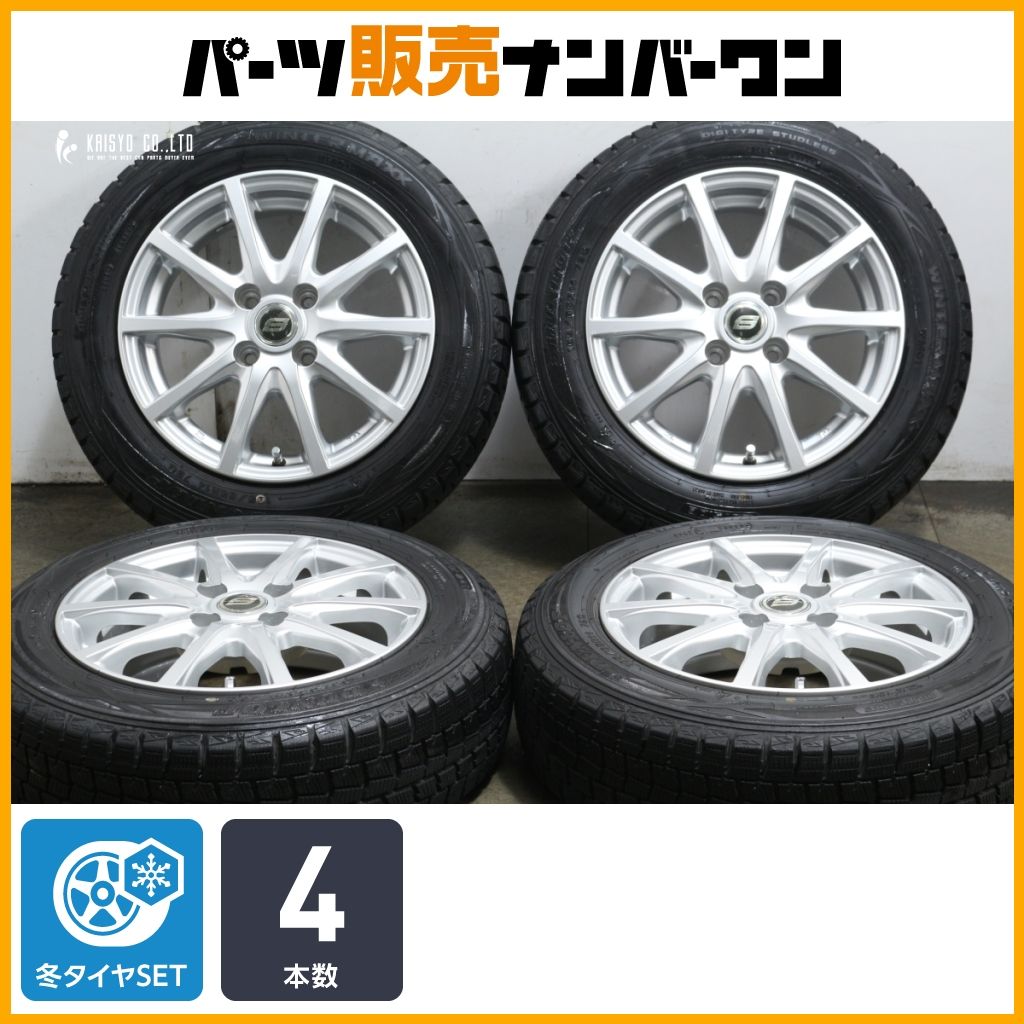 【パッソ ルーミー等に】ストレンジャー 14in 5.5J +38 PCD100 ダンロップ ウィンターマックス WM01 165/65R14 ソリオ ジャスティ ブーン