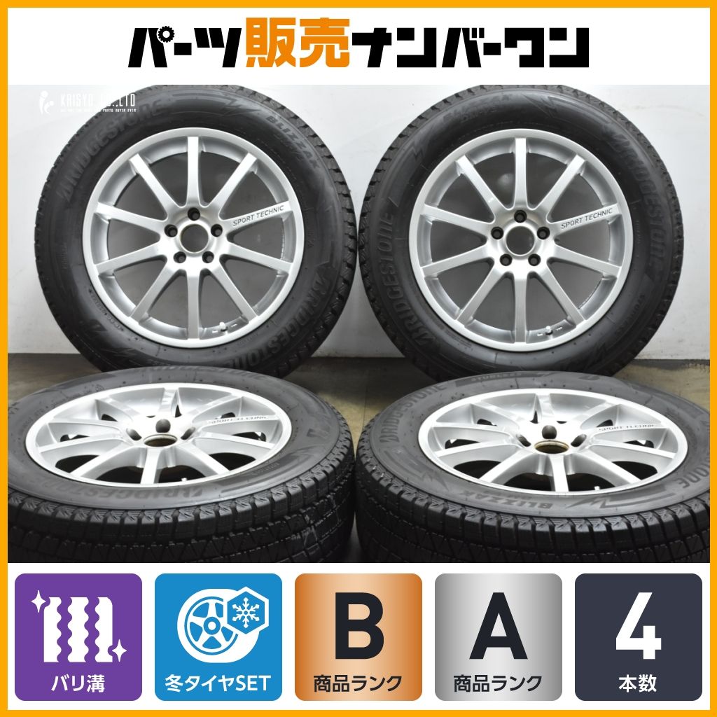 【バリ溝 DM-V3 4本セット】ブリヂストン ブリザック 285/60R18 BRIDGESTONE 新品 4本 ブリヂストン ブリザック DMV3 285/60R18 116Q