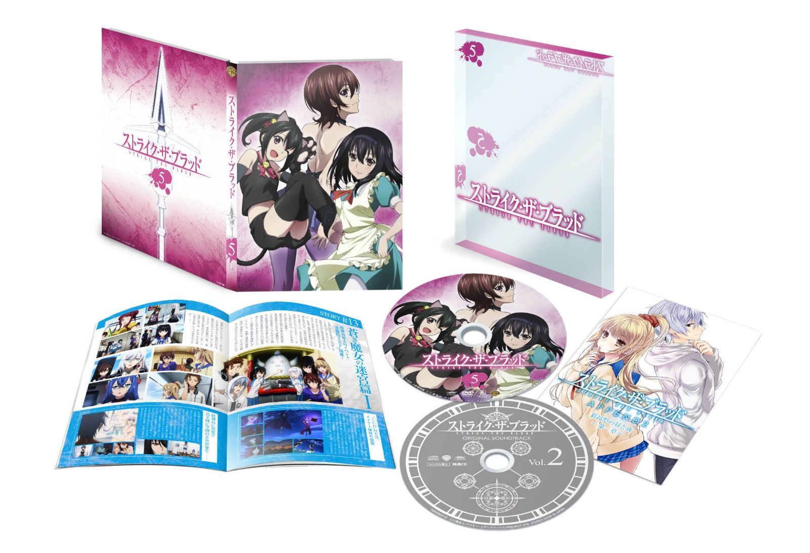 ストライク・ザ・ブラッド DVD 1〜5期 OVA＋SP 全31巻セット ストライク・ザ・ブラッド DVD 1〜5期 OVA＋SP 全31巻セット Amazon.co.jp: