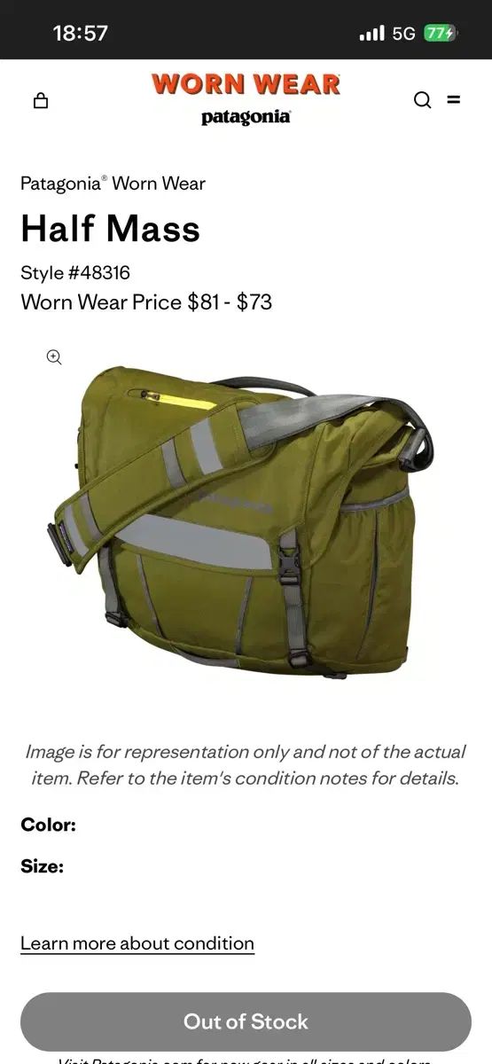 直霊玉（なおひだま） ロゴストロン