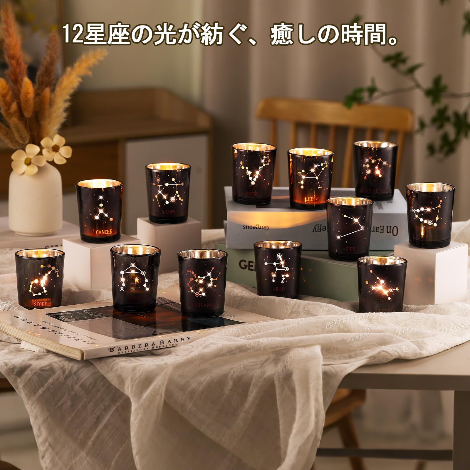 星座アロマキャンドル (かに座) [かに座] - メルカリ