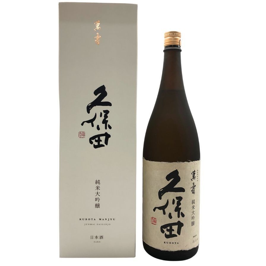 久保田 萬寿 純米大吟醸 1800ml 2025年 未開栓 - メルカリ