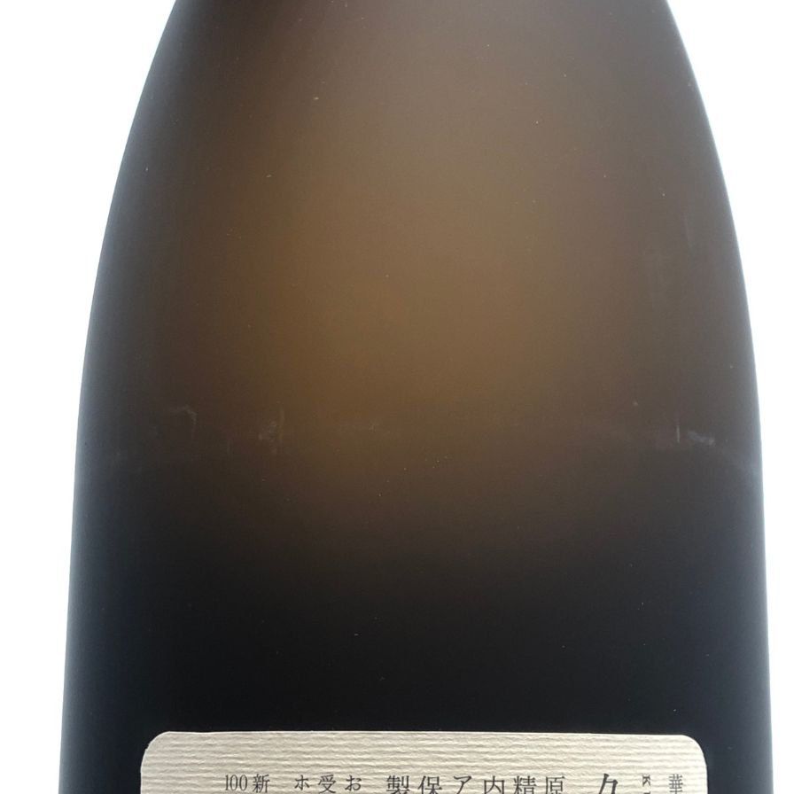 久保田 萬寿 純米大吟醸 1800ml 2025年 未開栓 - メルカリ