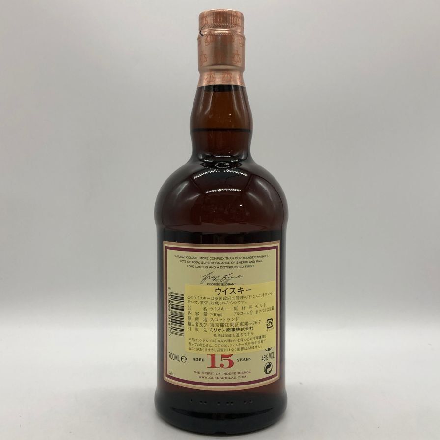 グレンファークラス 15年 700ml 46% ハイランド シングルモルト - メルカリ