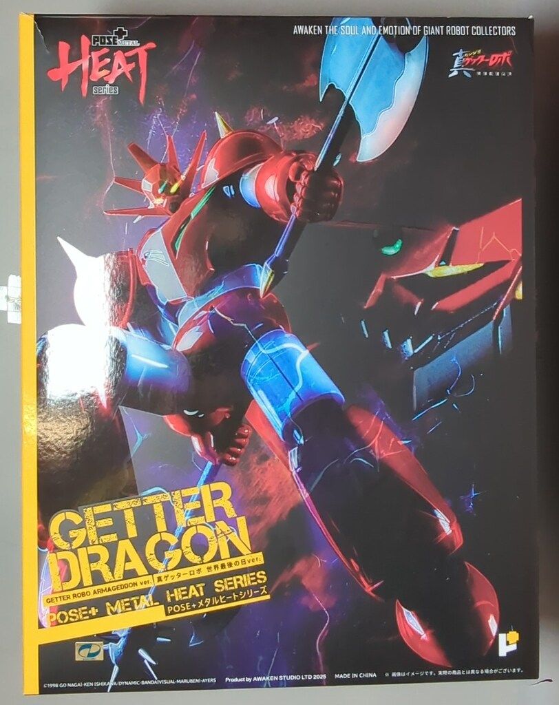 ArtStorm POSE+METAL HEAT ゲッタードラゴン(真ゲッターロボ世界最後の
