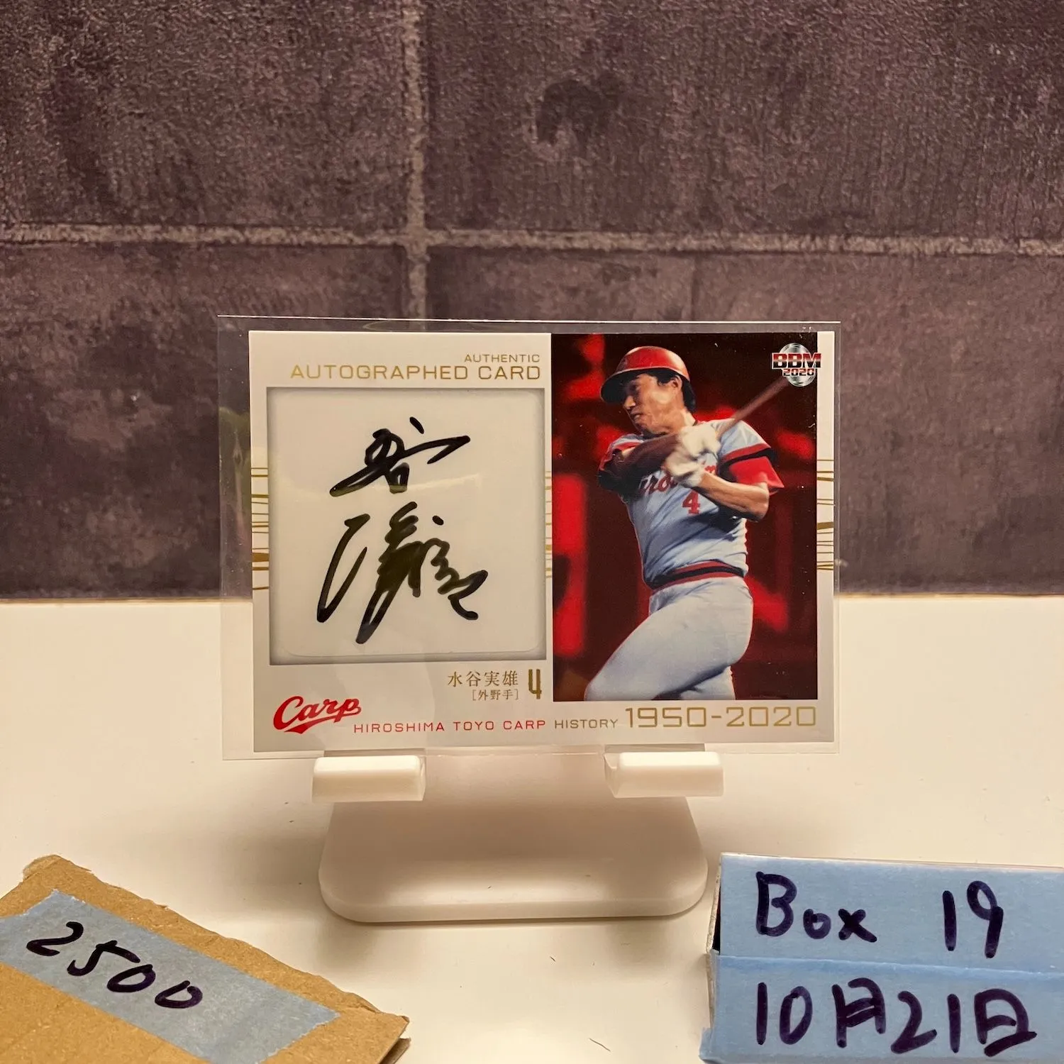 2026年最新】水谷実雄の人気アイテム - メルカリ