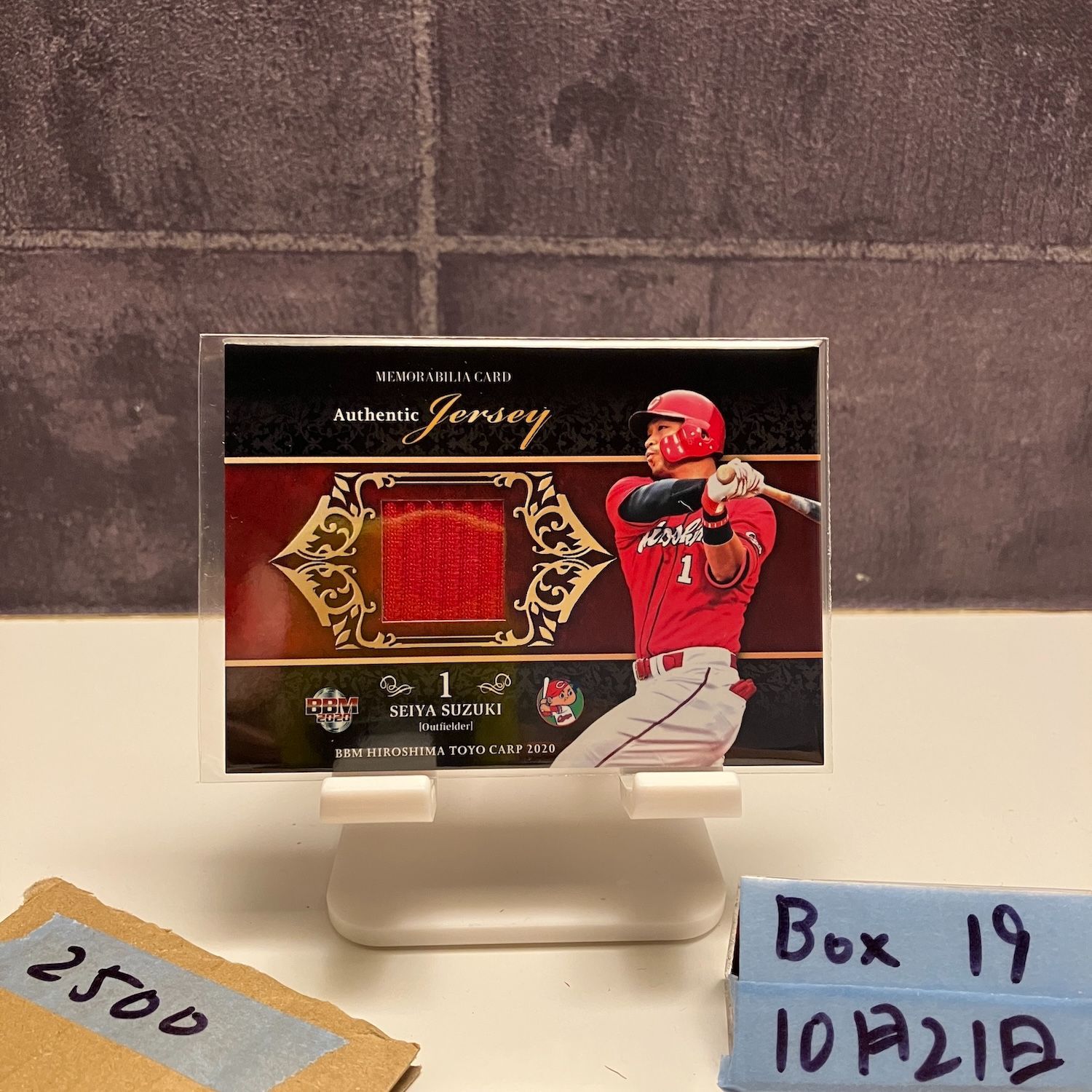 BBM 広島東洋カープ 2020 鈴木誠也 メモラビリア ジャージー