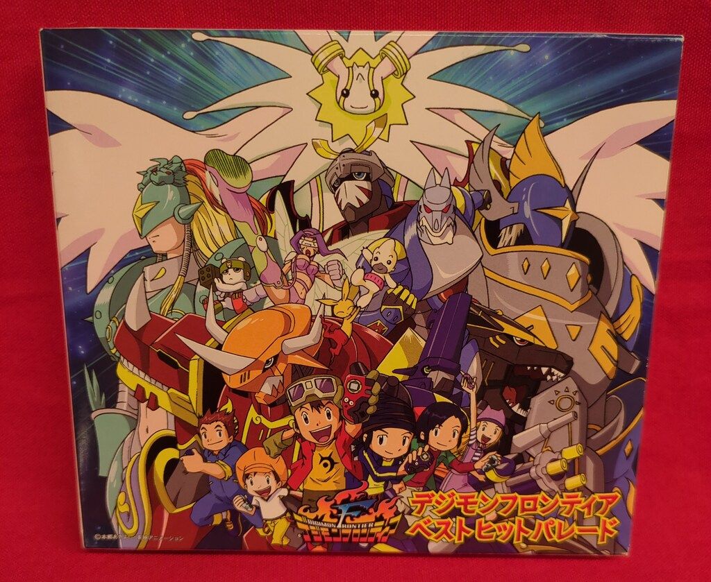 アニメCD 【初販盤】デジモンフロンティア ベストヒットパレード