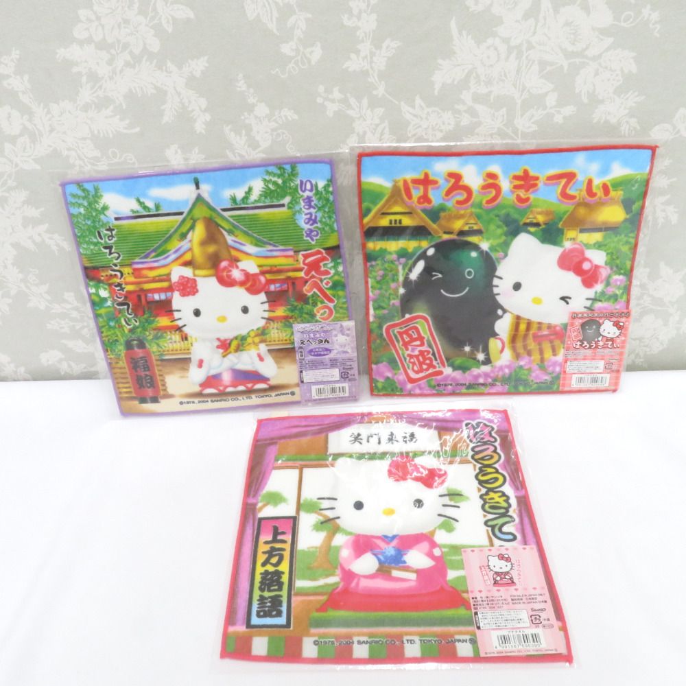 HELLO KITTY プチタオル 11枚セット ご当地キティ タオルハンカチ ミニ