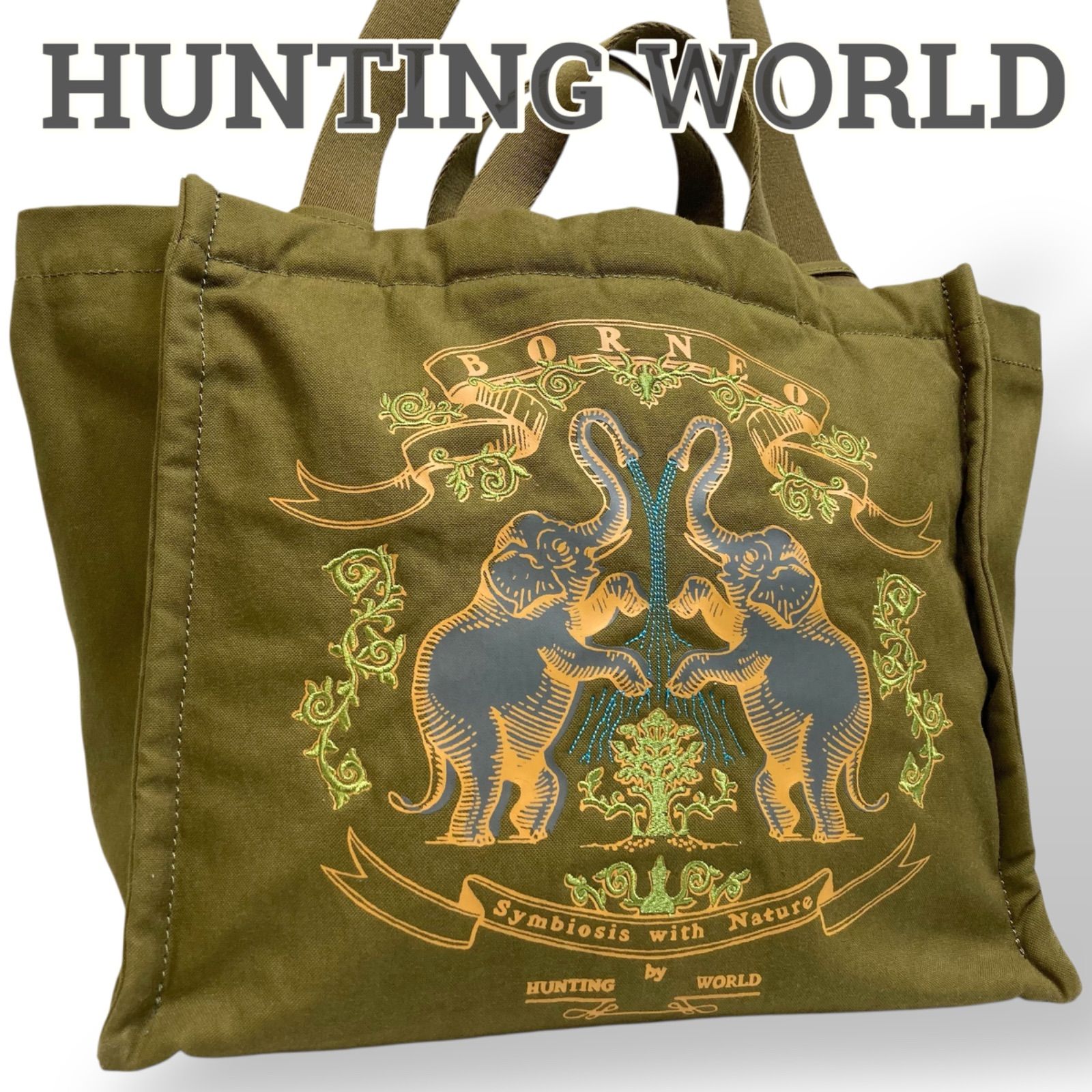 未使用級】 希少品 HUNTING WORLD ハンティングワールド ボルネオ 