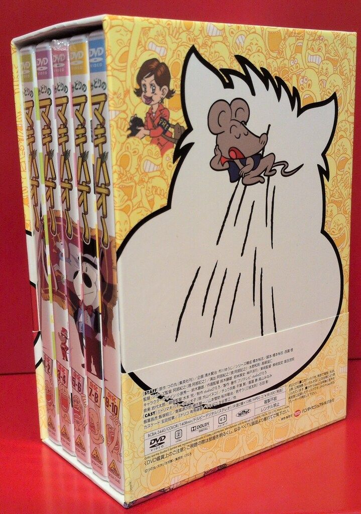 みどりのマキバオー DVDメモリアルボックス Amazon.co.jp: みどりのマキバオー DVDメモリアルボックス (アンコール