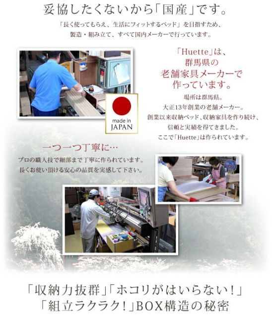 【P14倍！12/10】 お客様組立 モダンライト・コンセント付きチェストベッド 薄型プレミアムポケットコイルマットレス付き シングル お客様組立 モダンライト・コンセント付きチェストベッド ベッド LANRANヤフー店 通販 薄型プレミアムポケットコイルマットレス付き