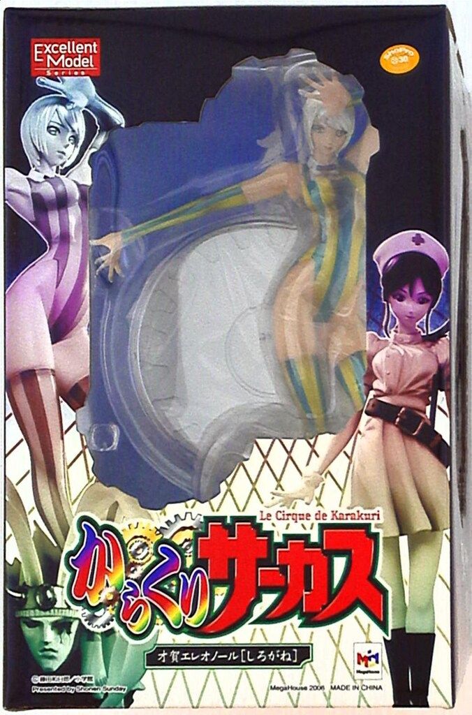 第五人格 ファミマ ファミリーマート アクリルスタンド ジョゼフ 納棺 第五人格 ファミマ ファミリーマート アクリルスタンド ジョゼフ 納棺
