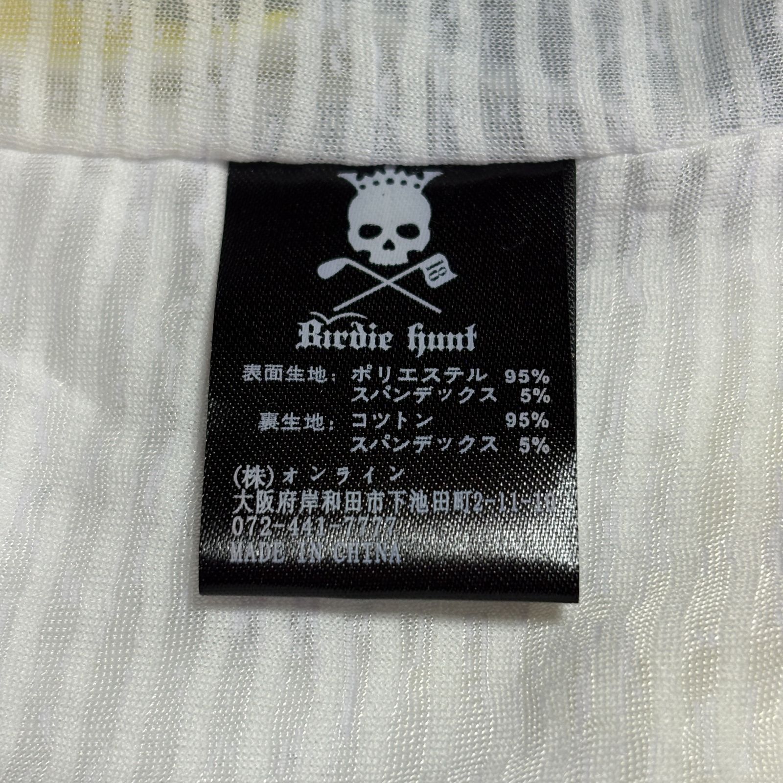 タグ付き】Birdie Hunt バーディーハント ゴルフウェア ジャケット 