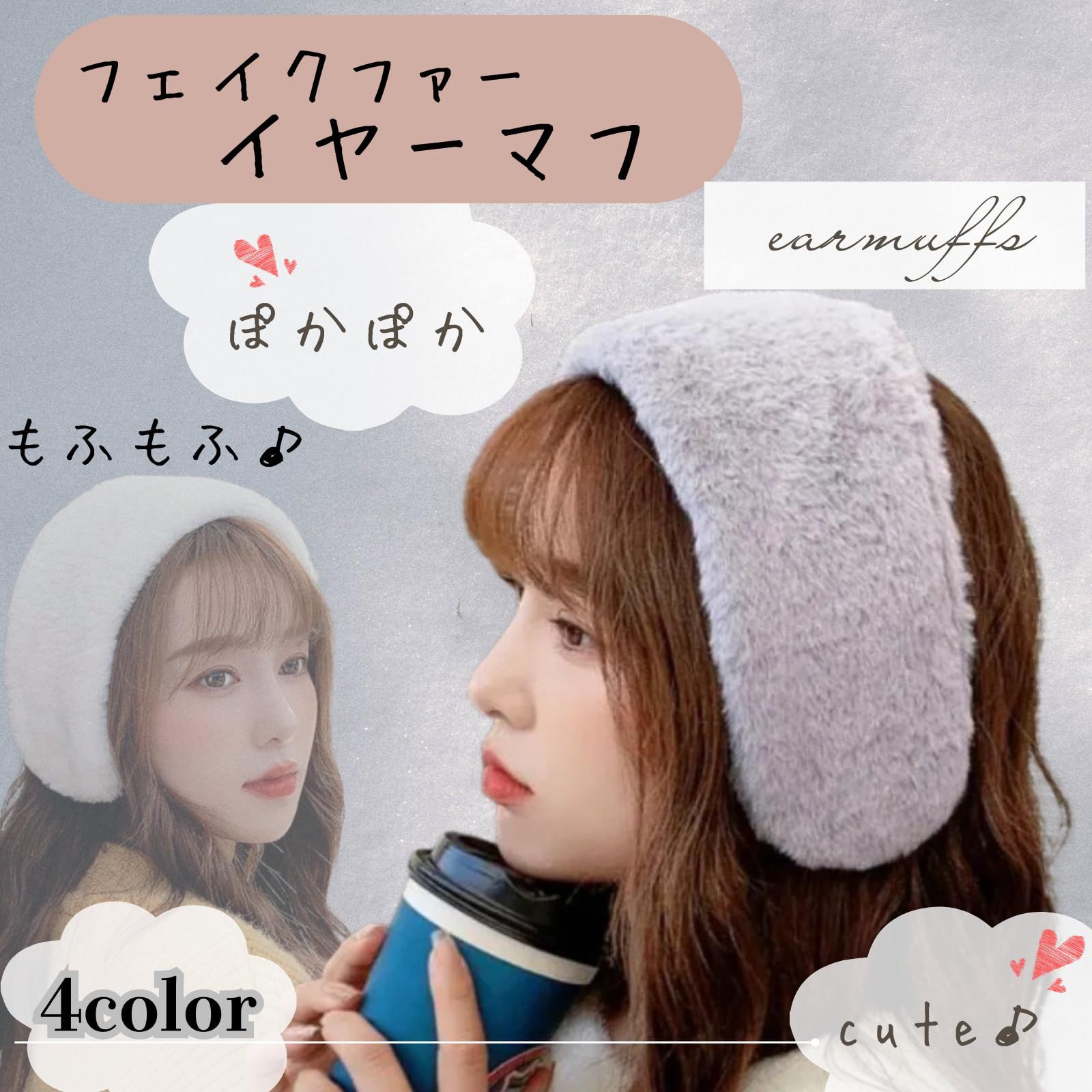 Belle Iza Bella] フェイクファー イヤーマフ レディース 耳あて