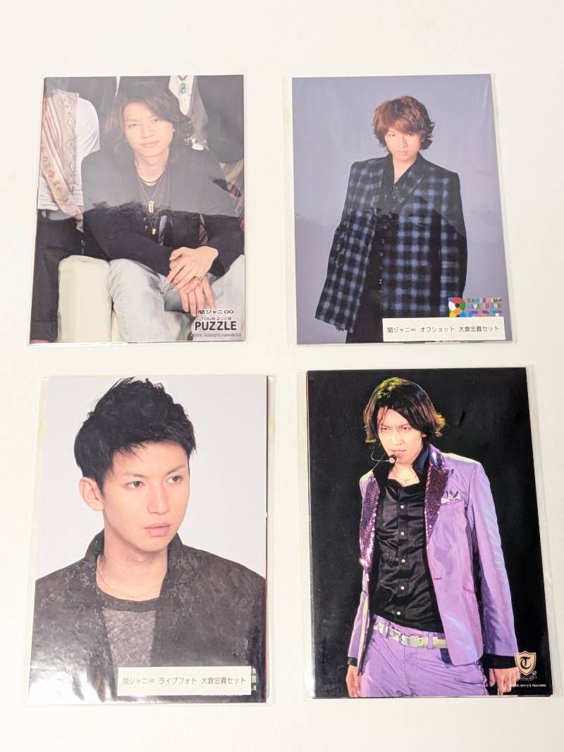 大倉忠義　グッズセット 大倉忠義 公式グッズ フォトセット - メルカリ
