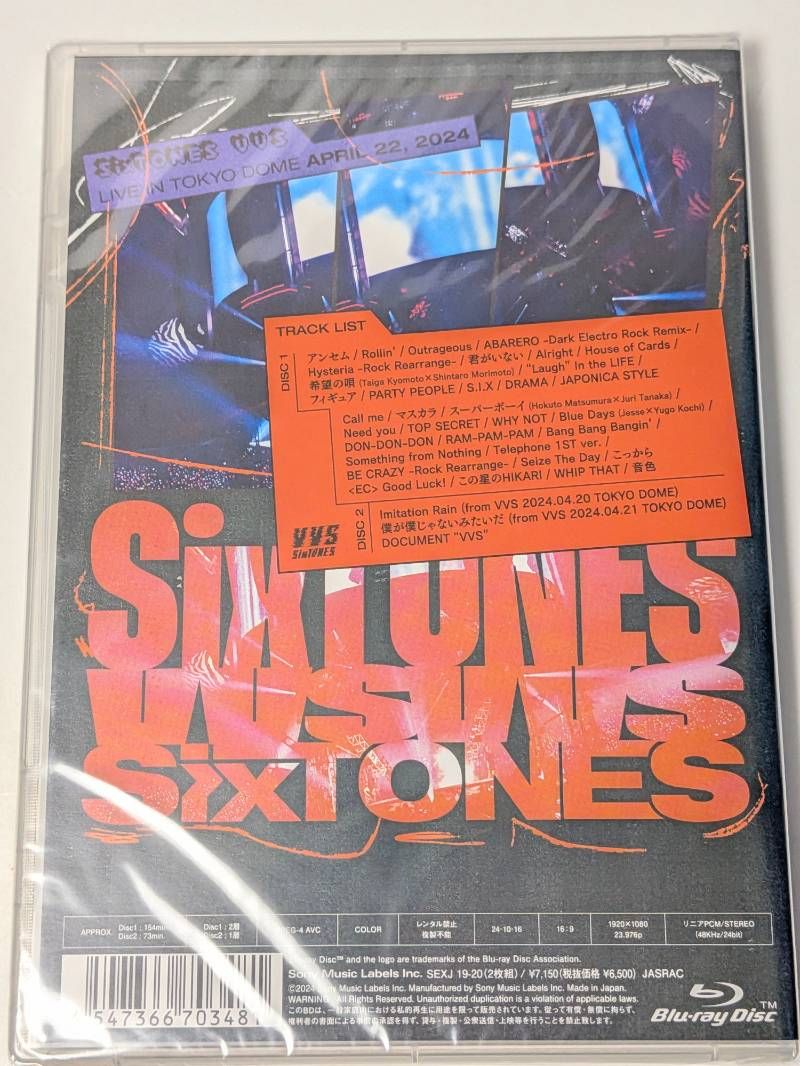 【即日発送】新品未開封　SixTONES VVS DVD 初回盤 通常盤　おまけ SixTONES VVS DVD 初回限定盤+通常盤セット SixTONES / VVS / 初回盤