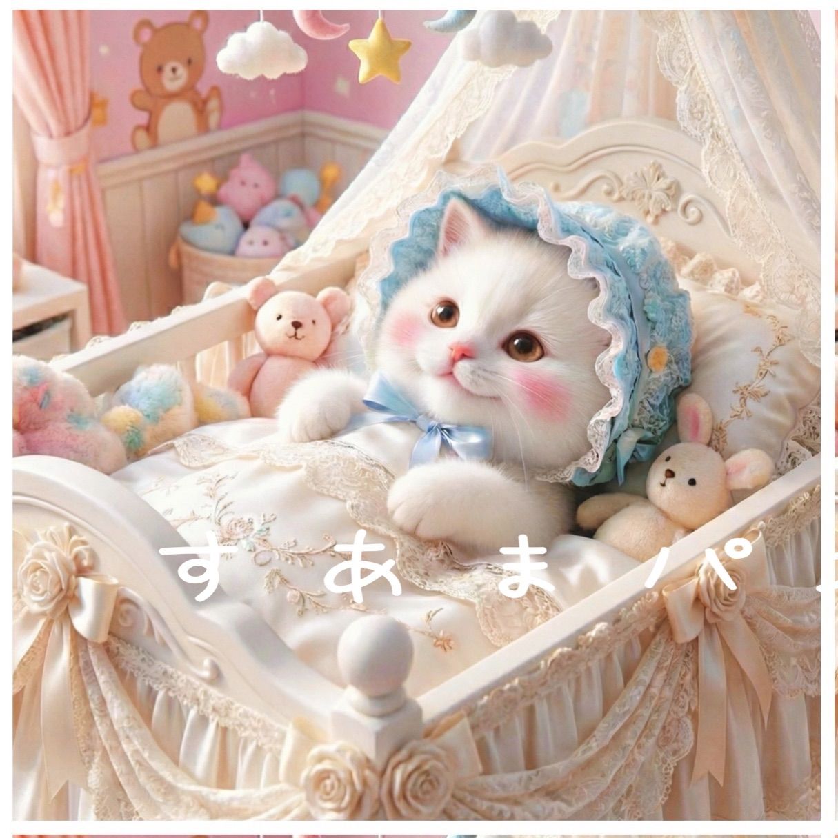 出品番号67【限定5枚】赤ちゃん猫のパネル生地 - メルカリ