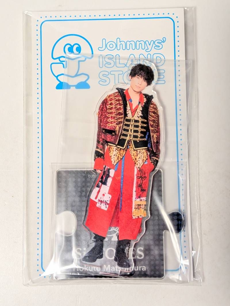 新品未開封 SixTONES 松村北斗 アクリルスタンド 20夏 - メルカリ