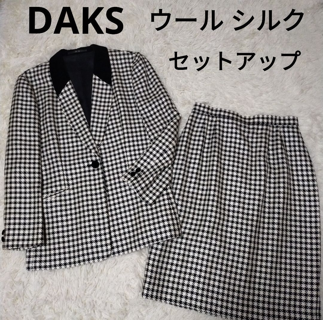 DAKS シルク 毛 セットアップ 千鳥格子 レディース スーツ スカート