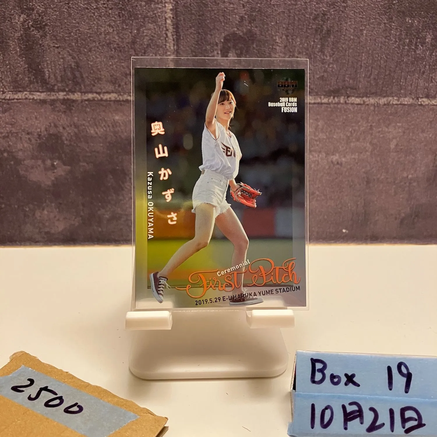 2026年最新】奥山かずさ トレカ サインの人気アイテム - メルカリ