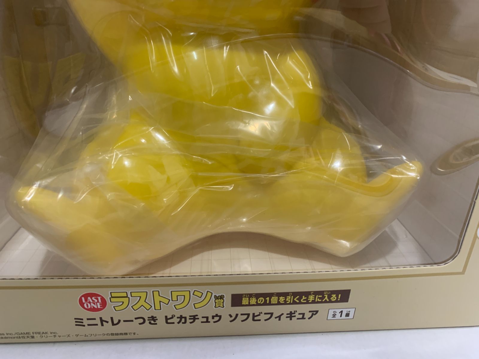 未開封 一番くじ ポケットモンスター ラストワン賞 ミニトレーつき 