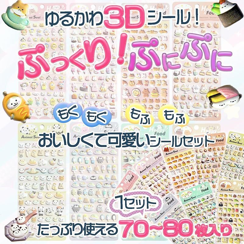 TUBEREUSE NUE50ml /日本語シール有 /残量97%以上 /正規品 TK.tech シール ステッカー 3D 立体 動物 食べ物 ごほうび シール帳