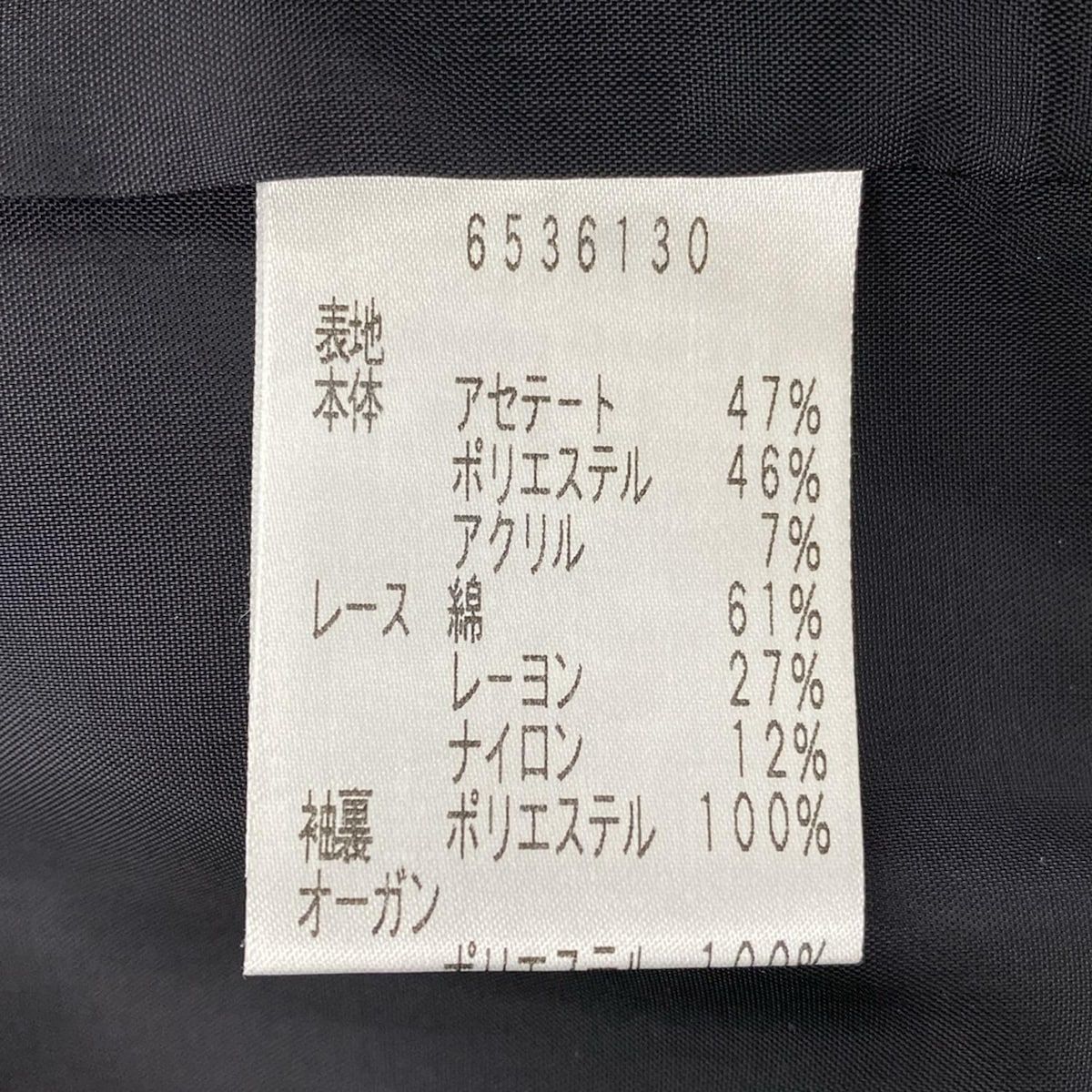 Rene(ルネ) ワンピース サイズ36 S レディース美品 - ダークネイビー