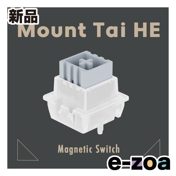 Mount Tai（泰山） スイッチ HE 泰山磁軸  35個 MOUNT-TAI-HE-35 (2658806)