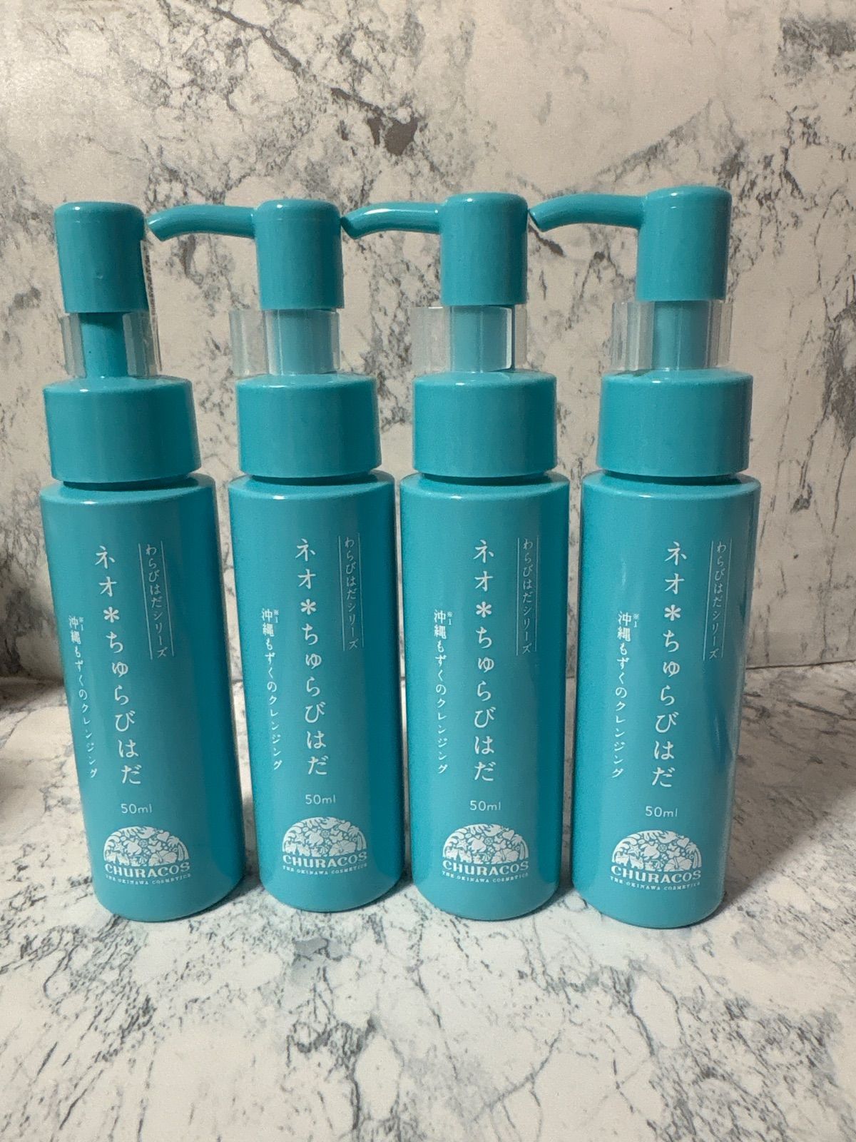 チュラコス ちゅらこす ネオちゅらびはだ NWクレンジングジェル 50ml 4