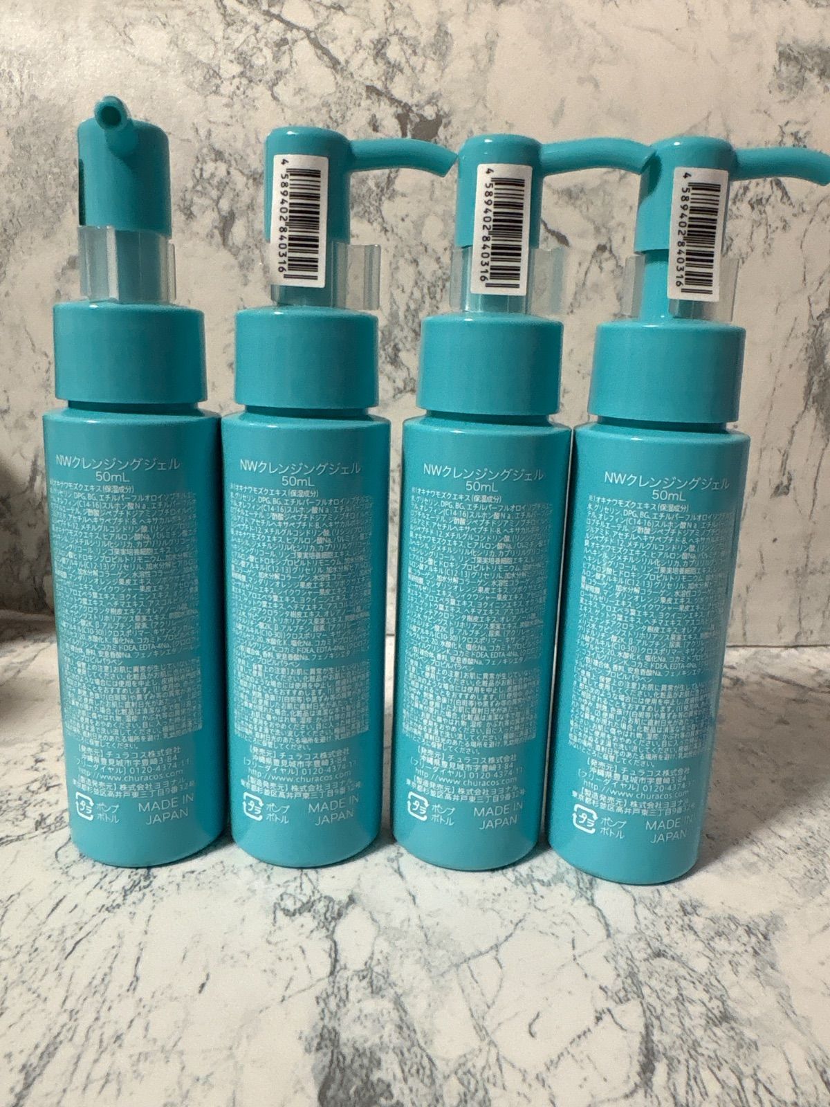 チュラコス ちゅらこす ネオちゅらびはだ NWクレンジングジェル 50ml 4