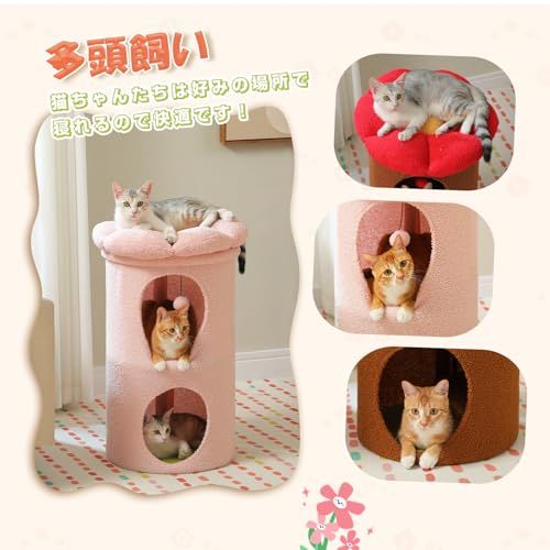 PAWZ Road 猫 ハウス キャットタワー オシャレ ペットハウス 猫ベッド