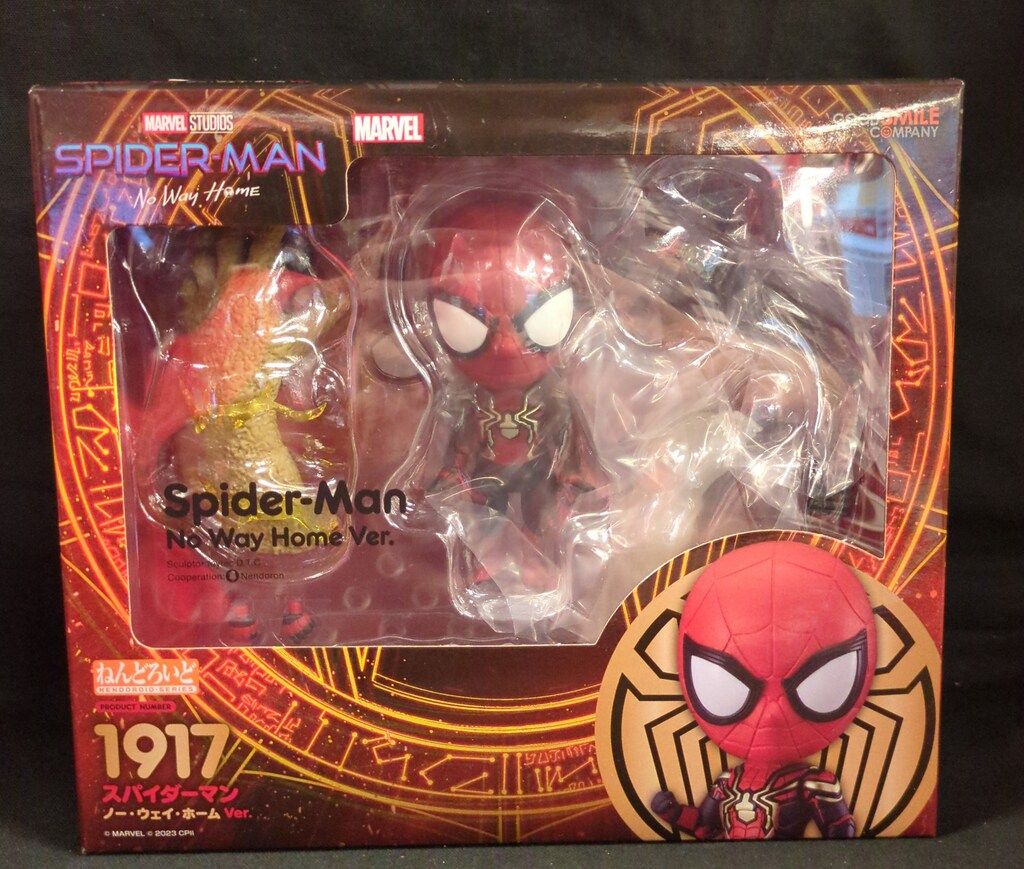 グッドスマイルカンパニー ねんどろいど スパイダーマン ノー・ウェイ